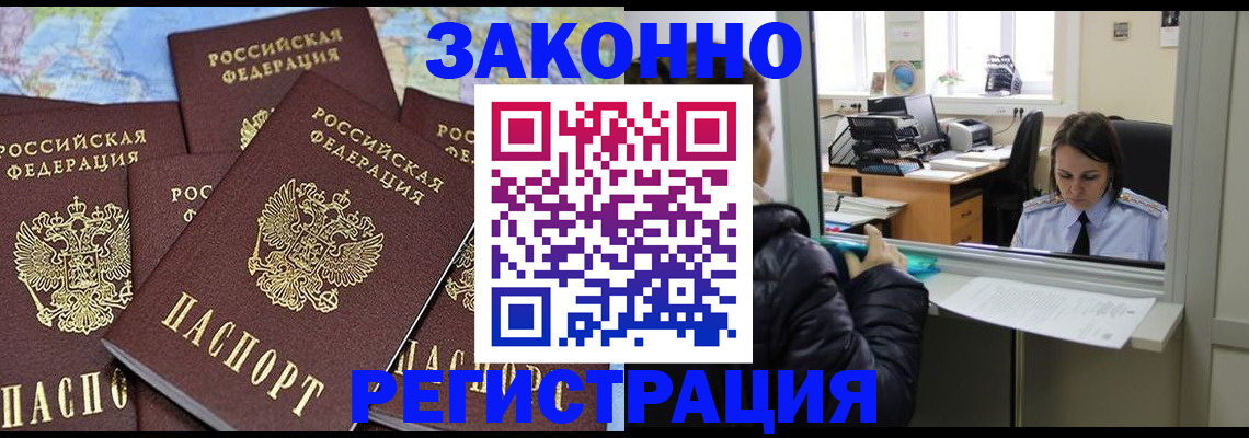 регистрация для школы в Омской области